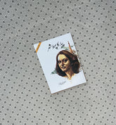 PAYAR KA PEHLA SHEHR by Mustansar Hussain Tarar