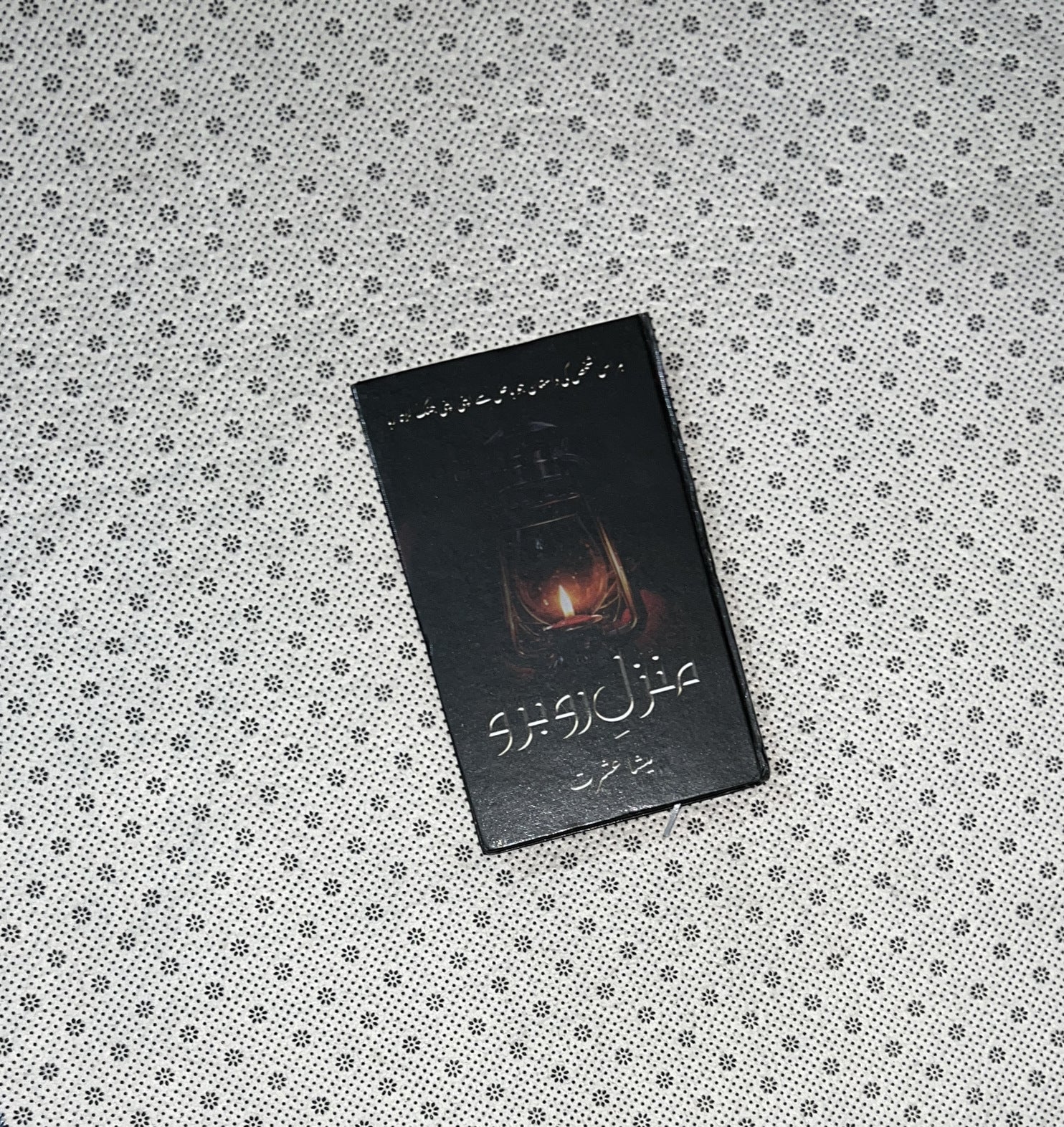 MANZIL E RUBARU by Misha Ishrat