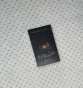 MANZIL E RUBARU by Misha Ishrat