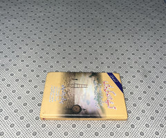 AEYE ZINDAGI BADLEIN by Prof. Arshad Jawaid