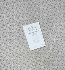 socho ki grift say azadi ka hunar the art of not overthinking urdu translation by shaurya kapoor