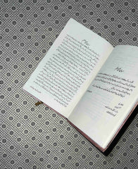 conduct of war urdu edition by lt col retd ghulam jilani khan