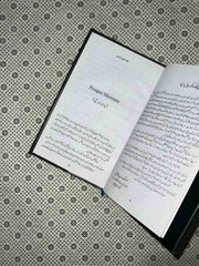 aik thi gypsy by aurang zeb qasmi