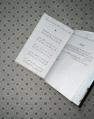 KULYAT NASIR KAZMI by Nasir Kazmi