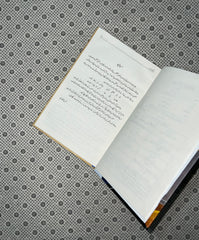 raigzar e dard by farah bukhari