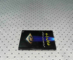 khuda bol raha hai by abu yahya