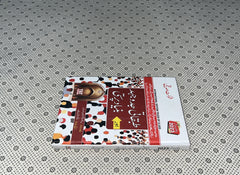 TABQATI JADOJAHAD AUR BUNYAD PARASTI by Shaukat Siddiqui