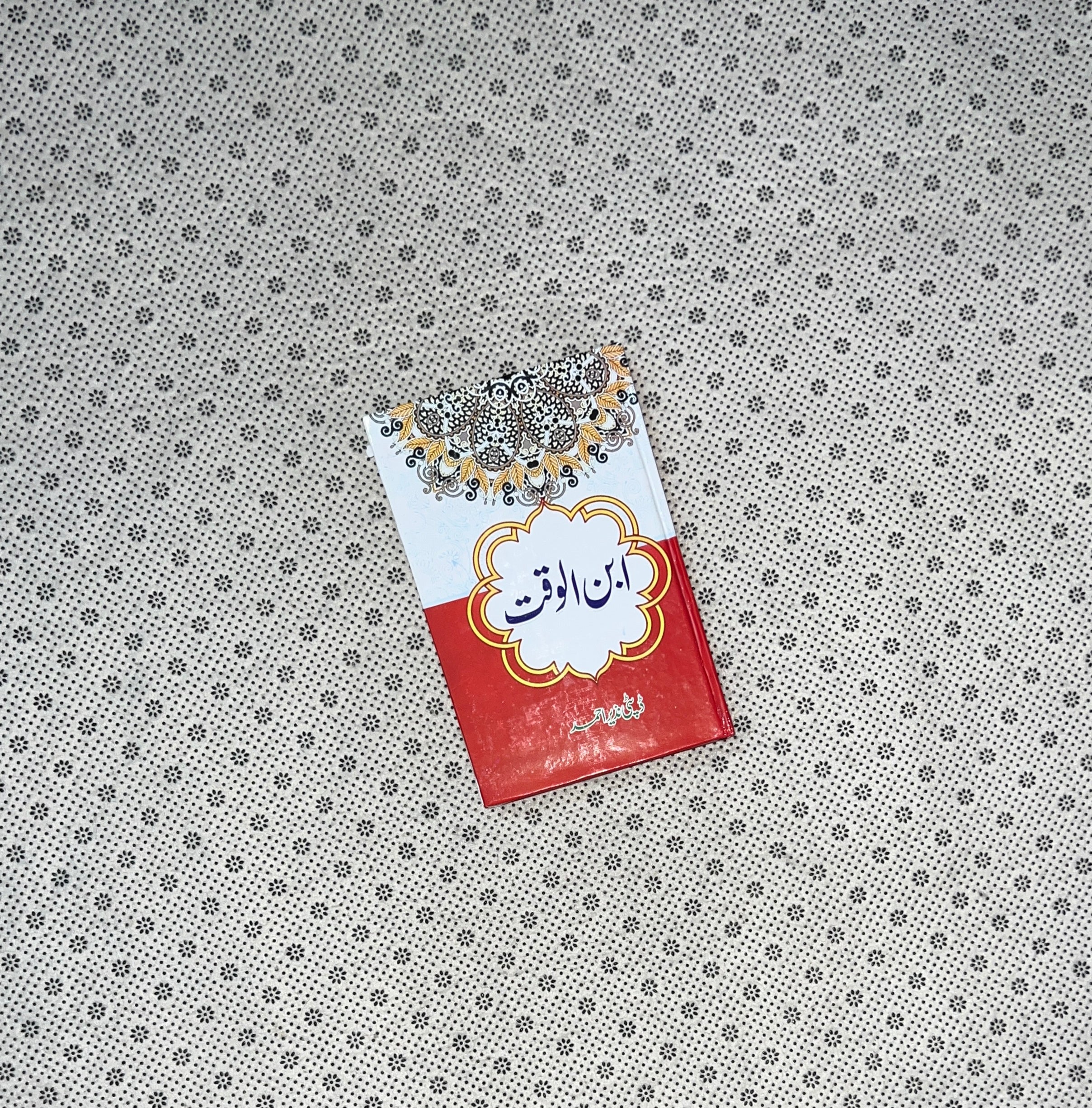 IBN-UL-WAQT by Deputy Nazeer Ahmad