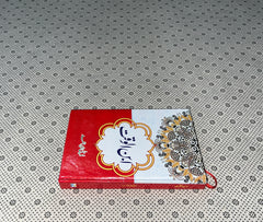 IBN-UL-WAQT by Deputy Nazeer Ahmad