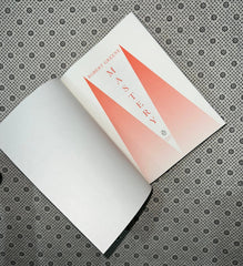 mastery by robert greene