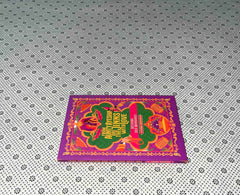 from aunty ayesha and the jinns with love decoding desi marriages by ayesha muzaffar