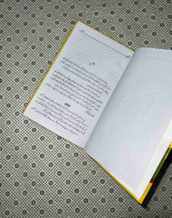 iblees by nimra ahmed