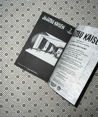 jujutsu kaisen volume 2 by gege akutami