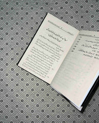 khud kalami mein kamyabi by raja yasir faraz