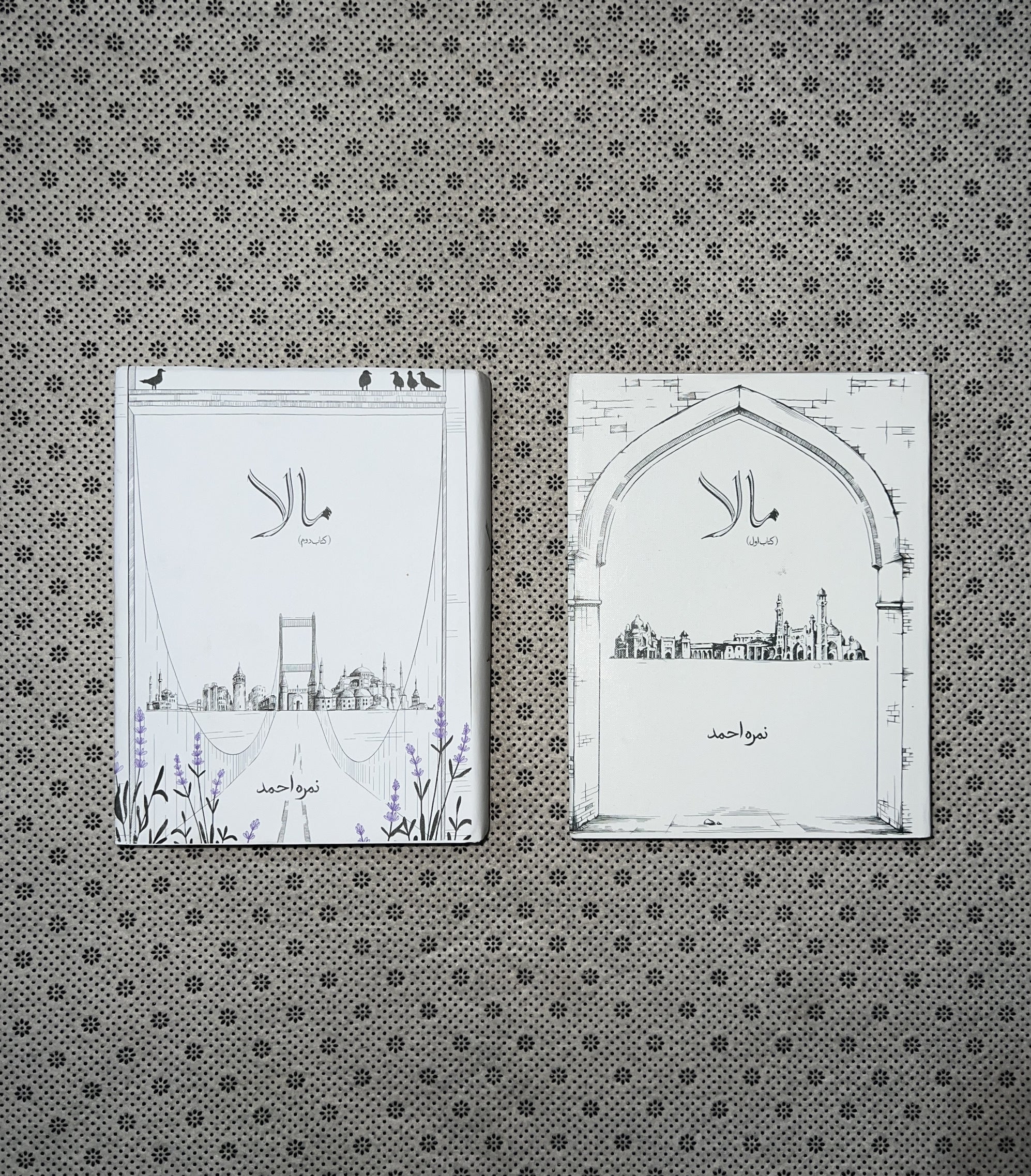 MALA 2 Books set by Nimra Ahmed