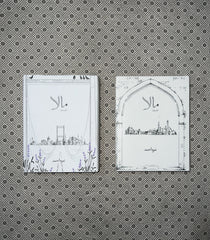 MALA 2 Books set by Nimra Ahmed