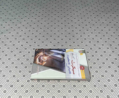 SECRET (Urdu Translation) by Rhonda Byrne