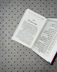 IBN-UL-WAQT by Deputy Nazeer Ahmad