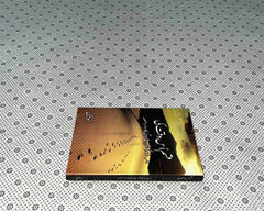 qasam us waqt ki by abu yahya