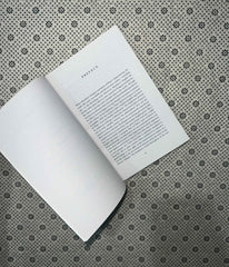 the symposium penguin classics by plato