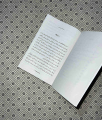 qasam us waqt ki by abu yahya