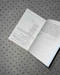 hinave by noor rajpoot