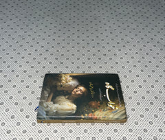 KHAWABGAH (Urdu Translation) by Guy de Maupassant