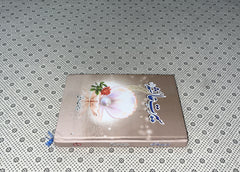 SEERAT E AYESHA by Allama Syed Sulaiman Nadwi