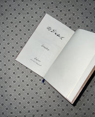 SEERAT E AYESHA by Allama Syed Sulaiman Nadwi