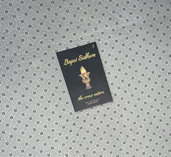 THE CROW EATERS by Bapsi Sidhwa