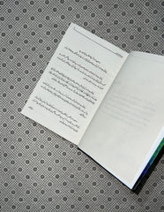 dost e daram by areej shah