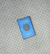 trust in allah but tie your camel by sheikh rashid anwar