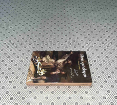 deewana hai deewana foma gordeyev urdu translation by maxim gorky