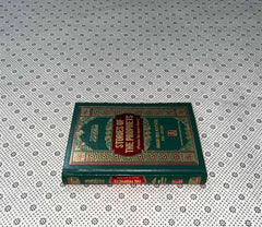 stories of the prophets peace be upon them by imam ibn kathir