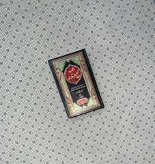 NAHJUL BALAGHA by Alama Mufti Jaffar Hussain