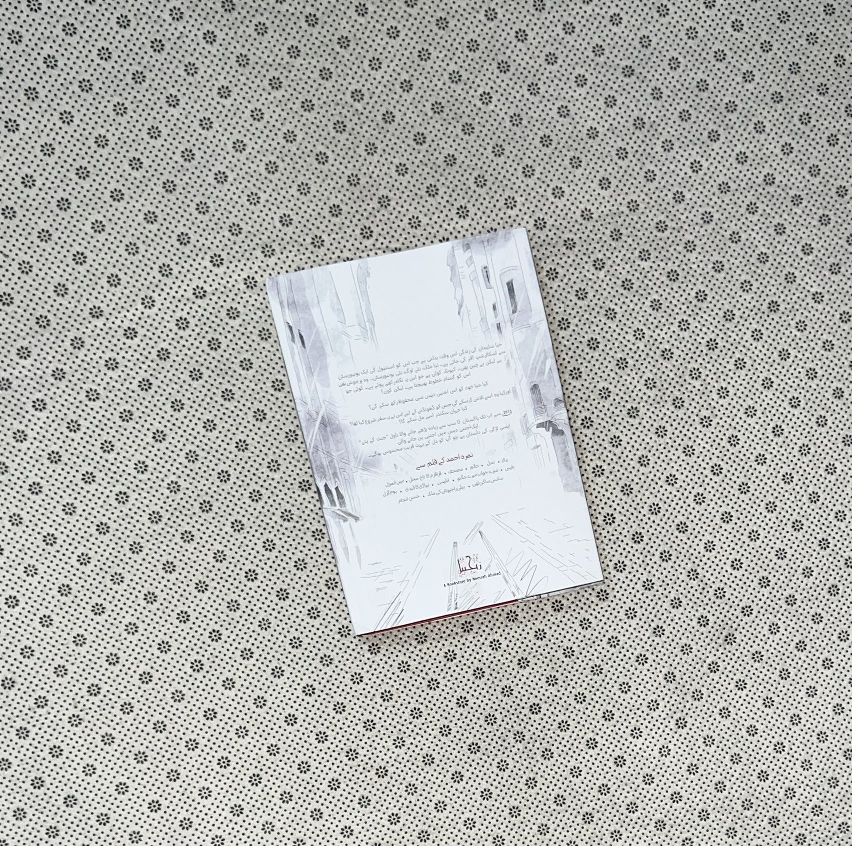 JANNAT KAY PATTAY (Golden Edition) by Nimra Ahmed