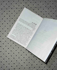 shehar zaad novel by saima akram chaudhary