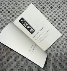 no longer human by osamu dazai