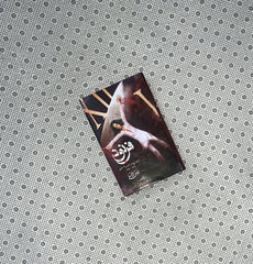 farnood by jaun elia