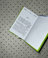 parliament say bazar husan tak by shafqat rasool