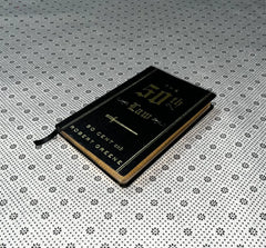 the 50th law by robert greene