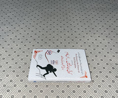 KOI BAHANA NAHI BAS KAAM by Brian Tracy