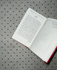 insani fitrat kay poshida pehlu by dr muhammad arif siddique