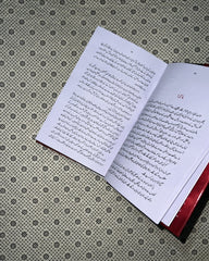 farnood by jaun elia