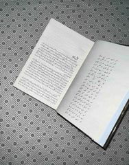 dasht e junoon by amna riaz