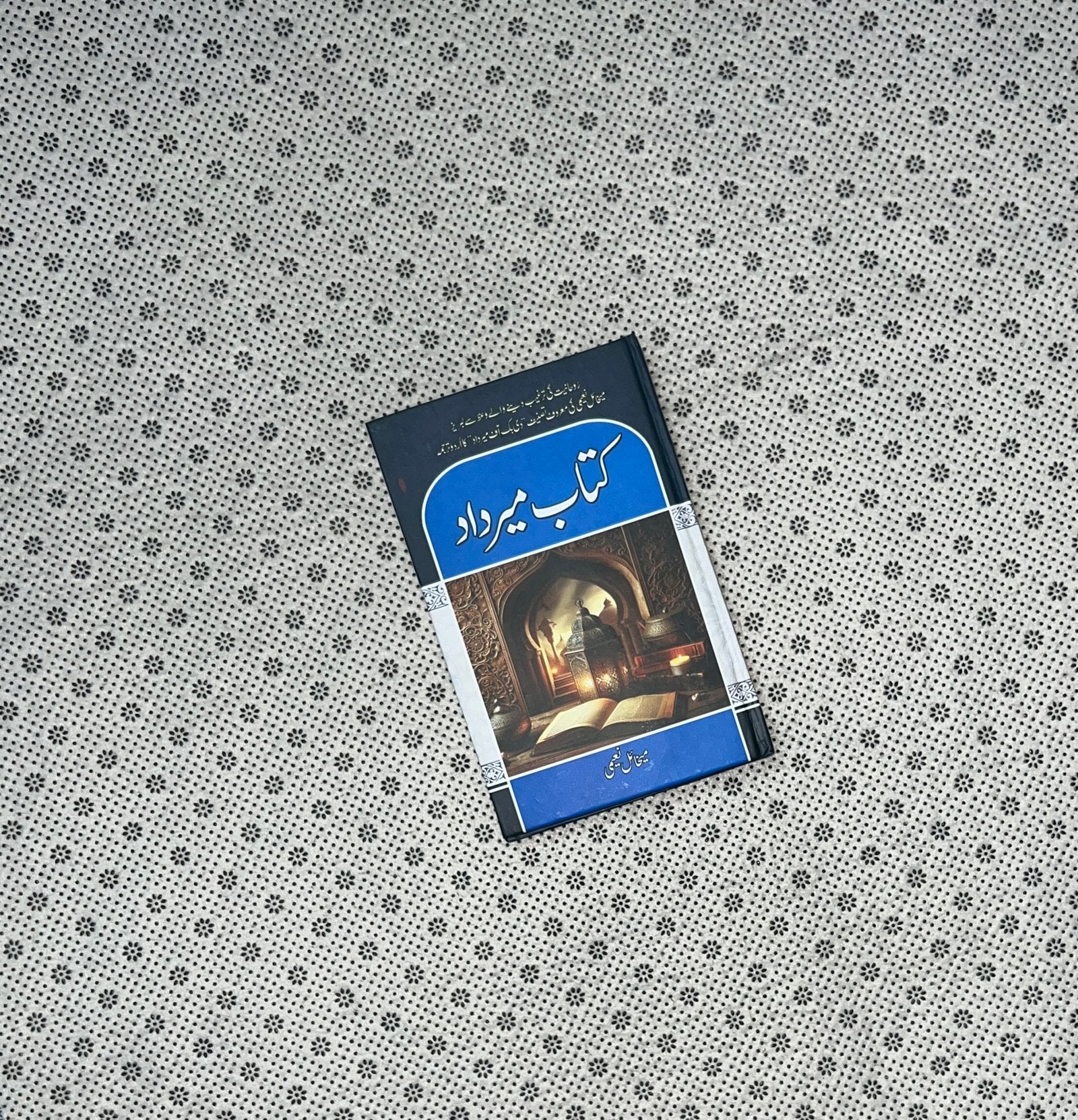 kitab mirdad by mikhail naimy