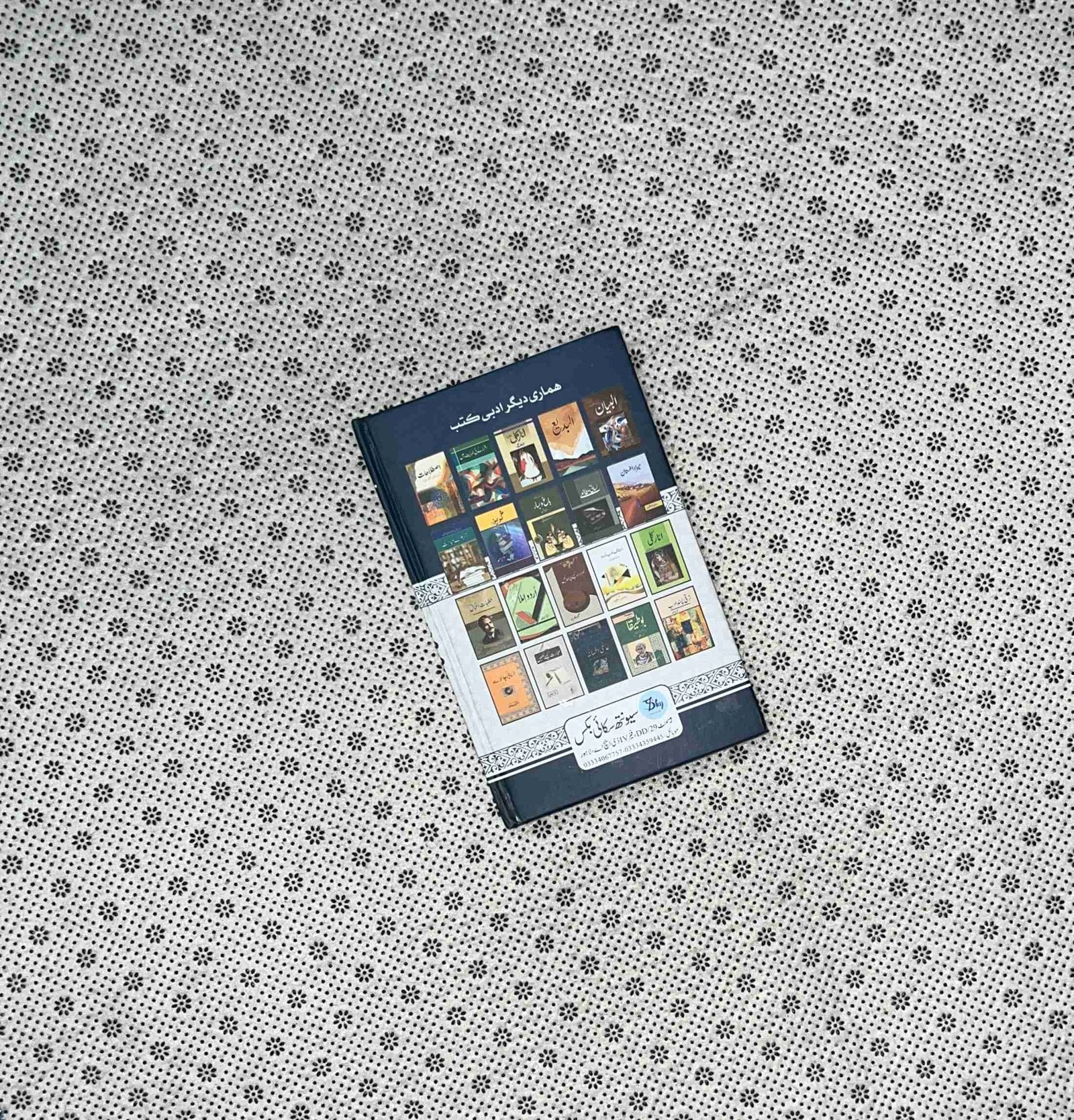 kitab mirdad by mikhail naimy