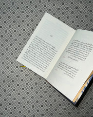 naulakhi kothi by ali akbar natiq