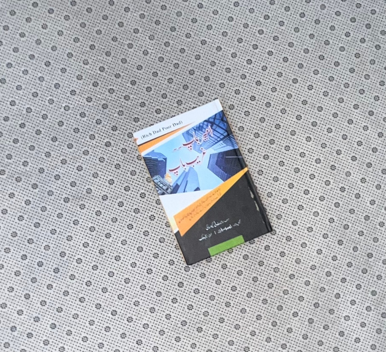 ameer baap gareeb baap rich dad poor dad urdu translation by robert t kiyosaki