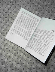 kahaf by abdullah waseem